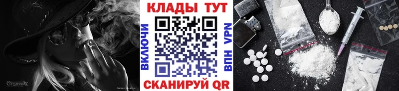 Наркошоп купить Марихуана  Псилоцибиновые грибы  Меф мяу мяу  Горячий Ключ