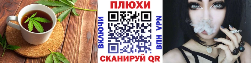 Купить  Горячий Ключ  Canna-Cookies марихуана 