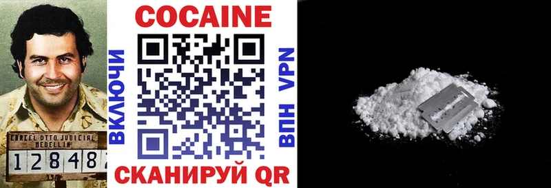 Кокаин 99%  Купить где  Горячий Ключ 
