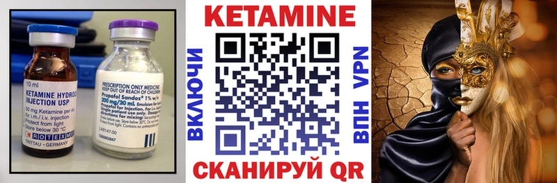 Купить где  Горячий Ключ  КЕТАМИН ketamine 