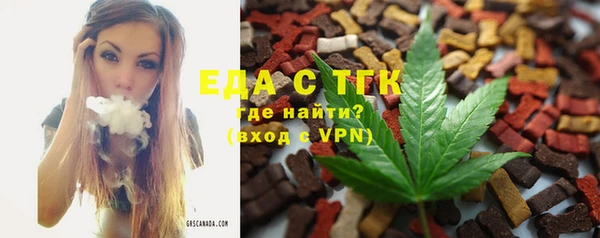 меф VHQ Ельня