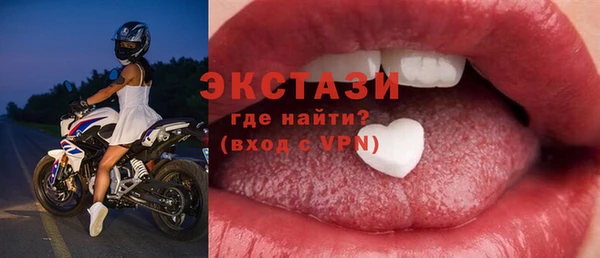 соль ск Елизово