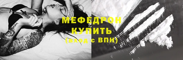 меф VHQ Ельня
