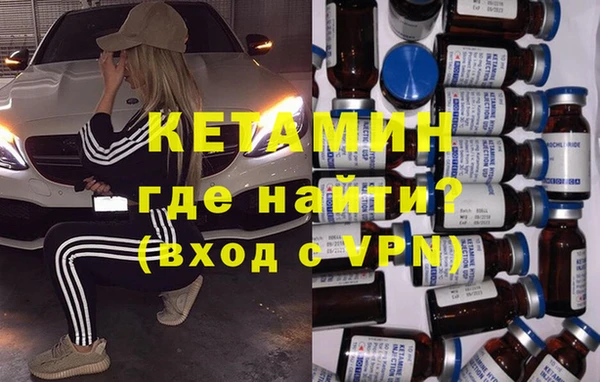 меф VHQ Ельня