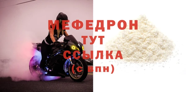 соль ск Елизово