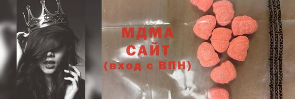 соль ск Елизово