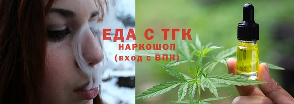 соль ск Елизово