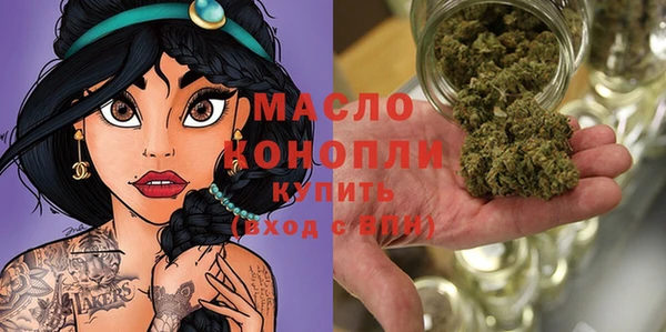 соль ск Елизово
