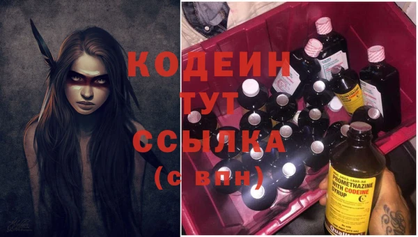 меф VHQ Ельня