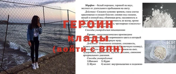 меф VHQ Ельня