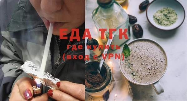 соль ск Елизово