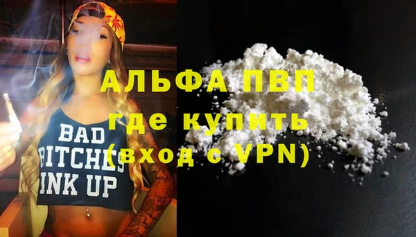 меф VHQ Ельня