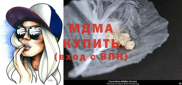 меф VHQ Ельня