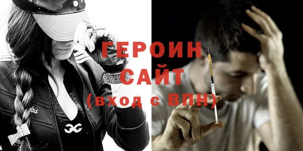 меф VHQ Ельня