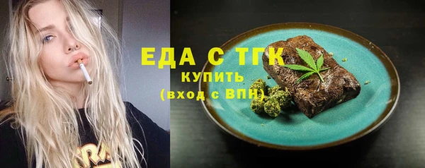 соль ск Елизово