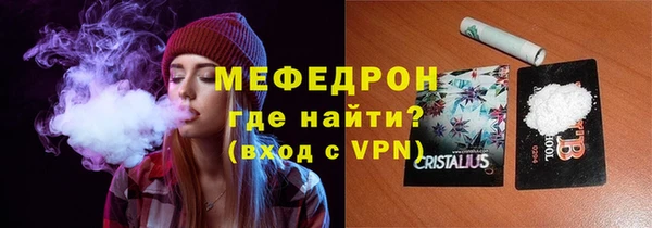 соль ск Елизово