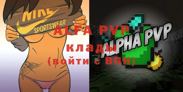 соль ск Елизово