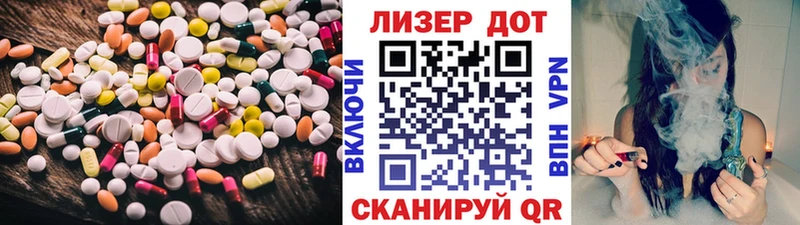 ЛСД экстази кислота Купить где Горячий Ключ