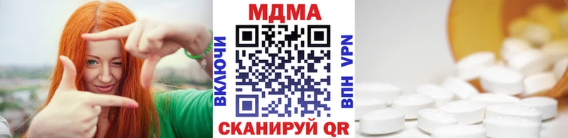 MDMA crystal  Купить где  Горячий Ключ 