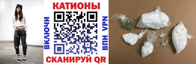 Купить где  Горячий Ключ  Мефедрон мяу мяу 