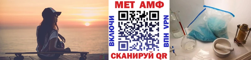 Купить закладки  Горячий Ключ  Первитин Декстрометамфетамин 99.9% 