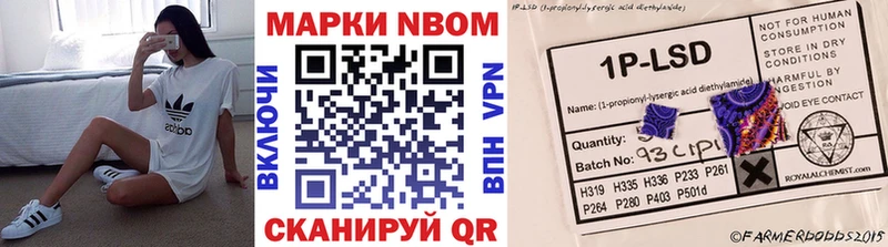 Наркотические марки 1,5мг Купить закладки Горячий Ключ