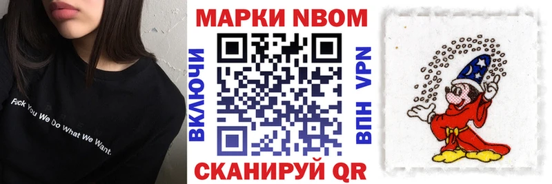 Наркотические марки 1500мкг Горячий Ключ