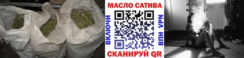 Дистиллят ТГК THC oil  Купить  Горячий Ключ 