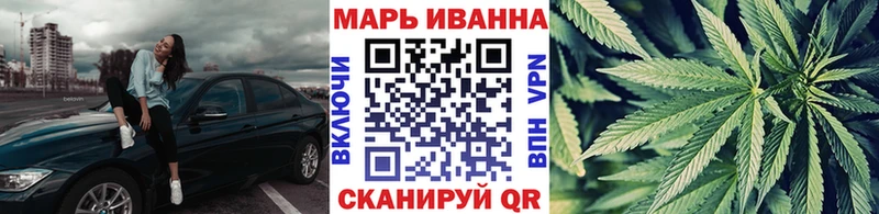 Купить  Горячий Ключ  Бошки марихуана конопля 